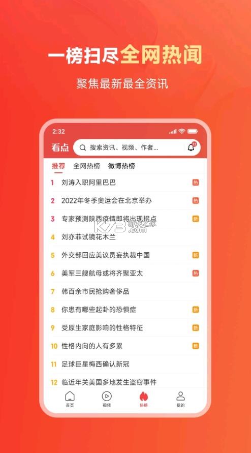 内容中心 v11.1.09.1452 下载安装 截图