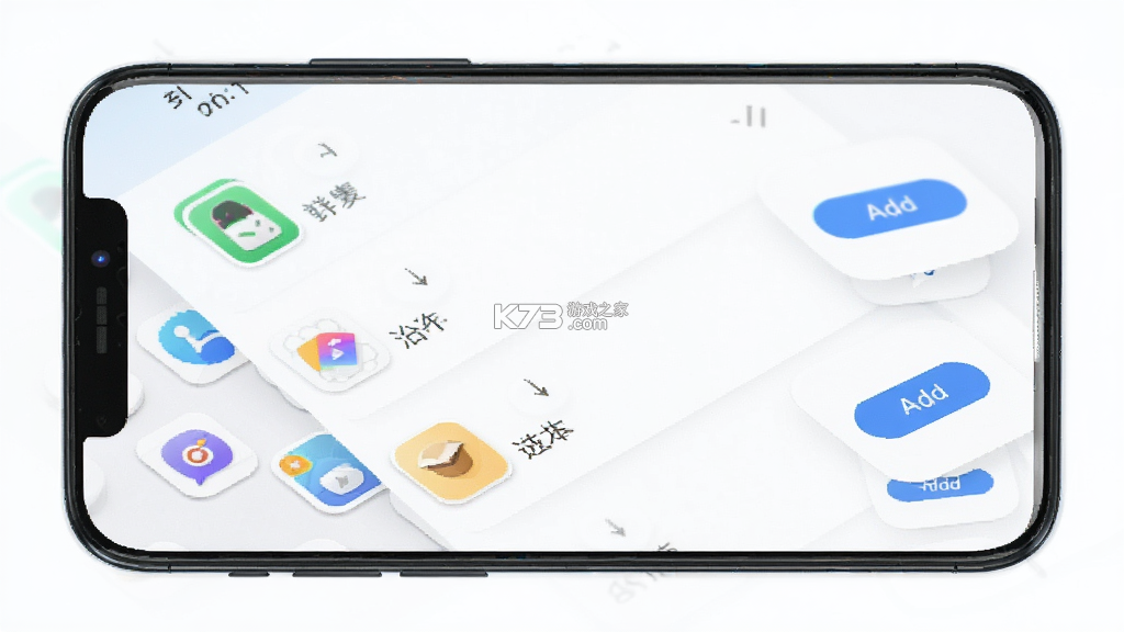 安心双开分身 v12.8.9.0 安卓app安装下载 截图