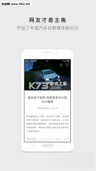 新出行 v4.28.0 下载免费 截图