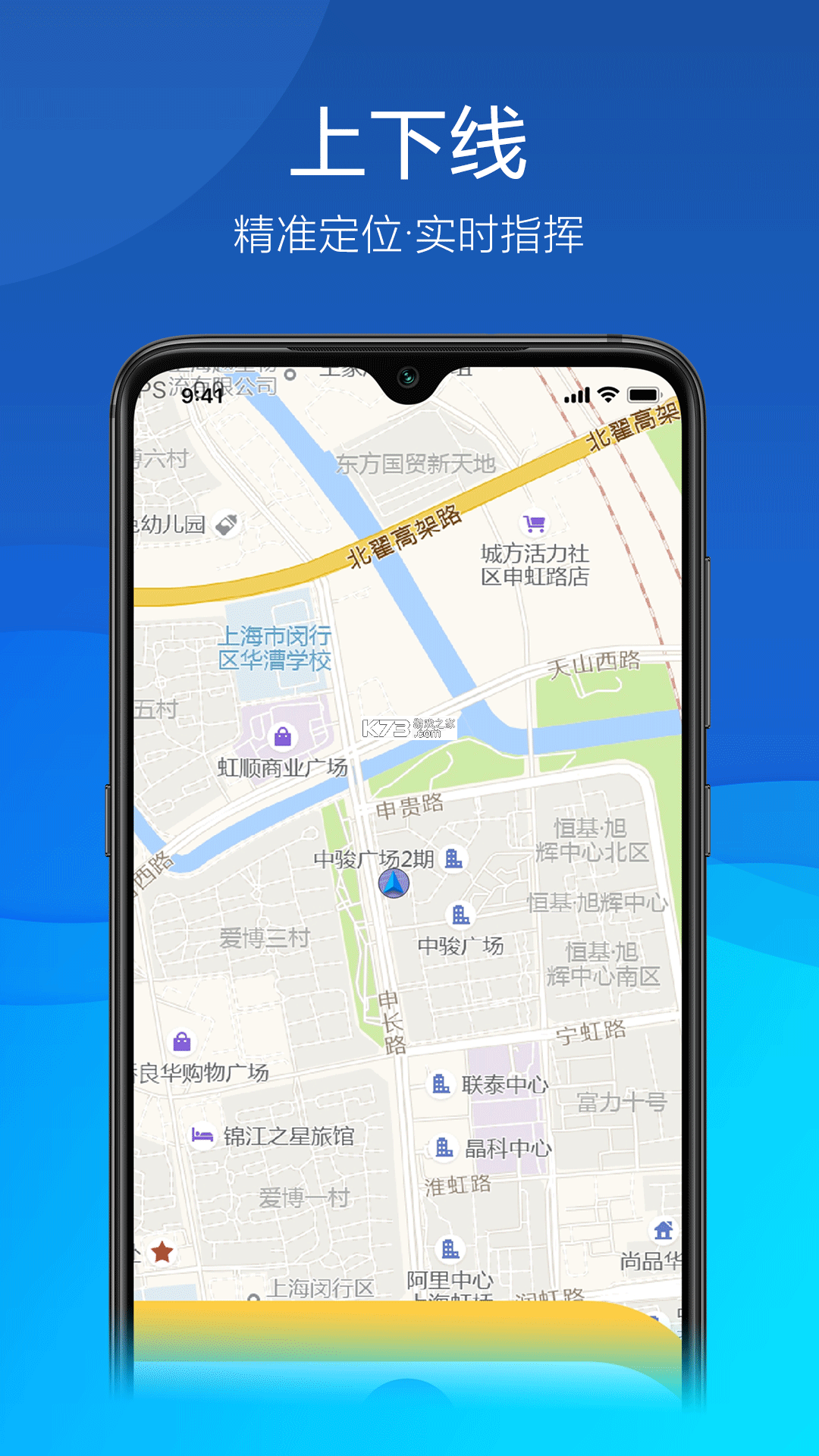 久安卫民 v4.20.16 安卓app安装下载 截图