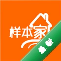 样本家下载官方版v1.2.6
