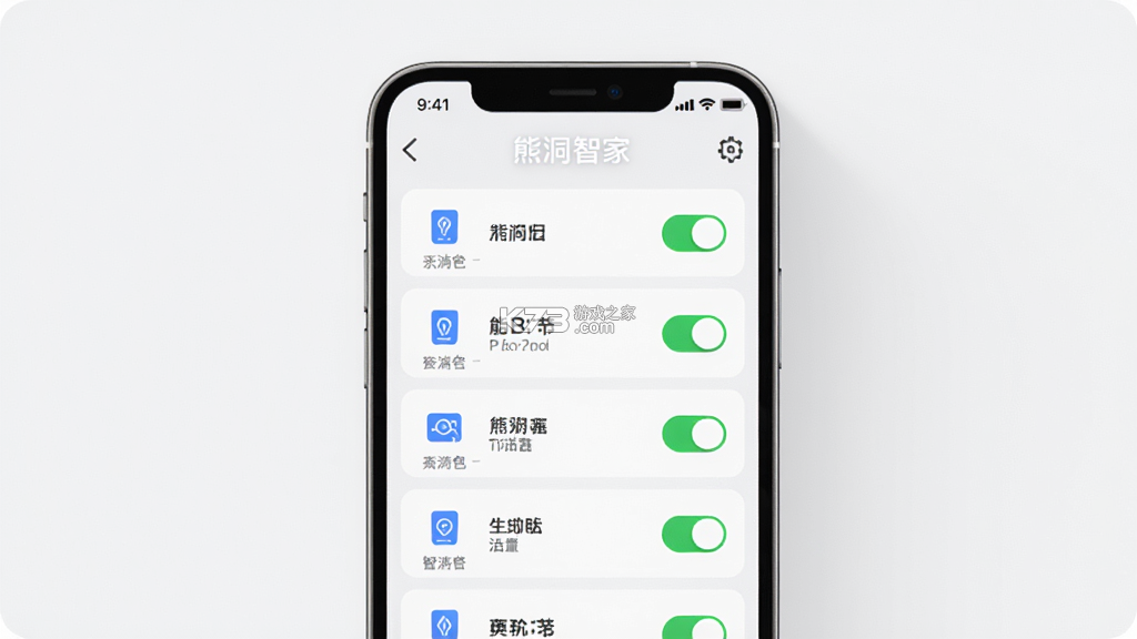 熊洞 v1.0.4 安卓app安装下载 截图