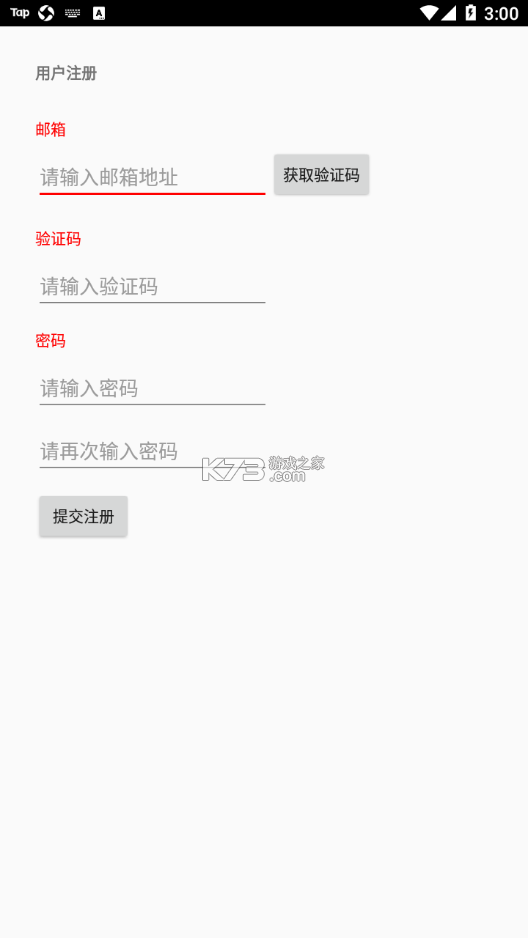 蚕豆病宝贝 v1.6.3 安卓app安装下载 截图
