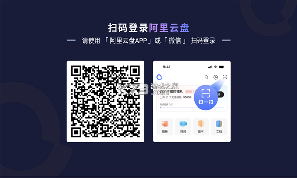卡淘 v5.5.3 app下载免费 截图