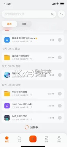卡淘 v5.5.3 app下载免费 截图