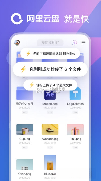卡淘 v5.5.3 app下载免费 截图