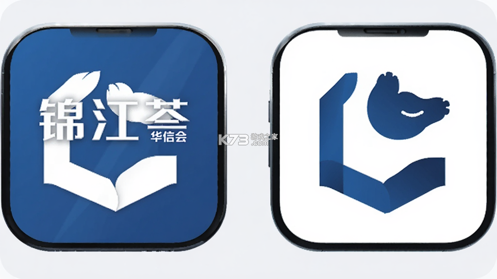 锦江荟 v6.3.8 安卓app安装下载 截图