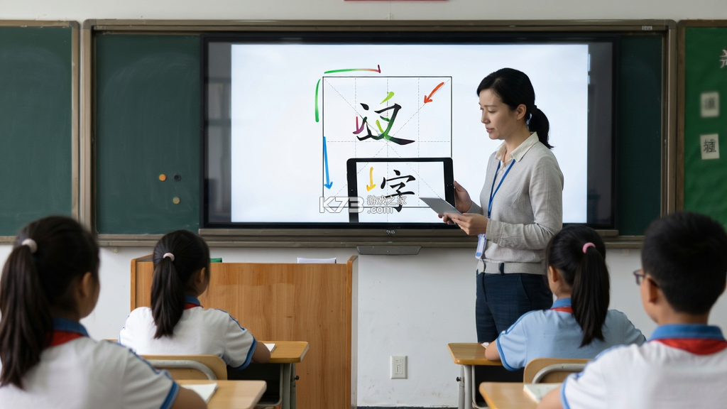 跟我学写汉字 v6.2.0 app下载免费 截图