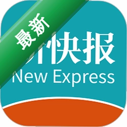 新快报 v8.0.6 app下载免费