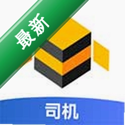 蜂羽司机 v2.7.9 下载官方版