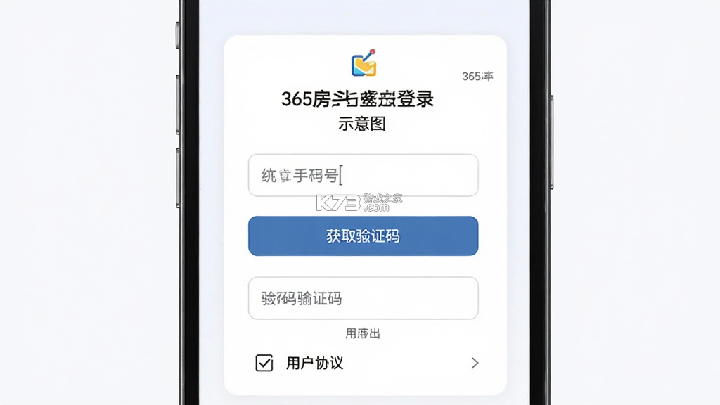 365房斗金 v1.0.12 下载安卓app安装下载 截图