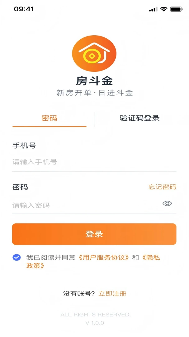 365房斗金 v1.0.12 下载安卓app安装下载 截图