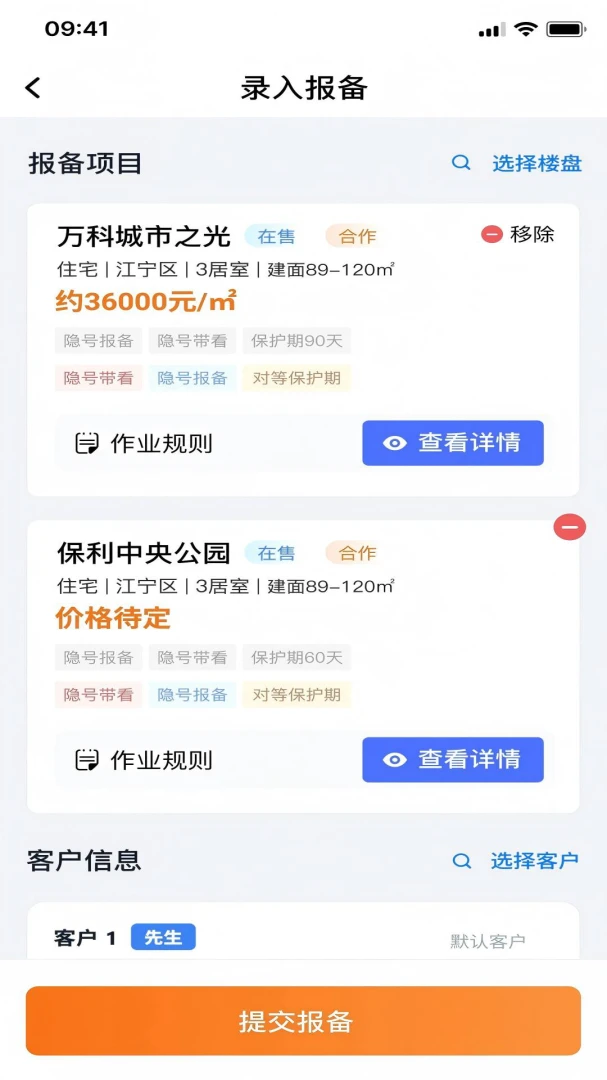 365房斗金 v1.0.12 下载安卓app安装下载 截图