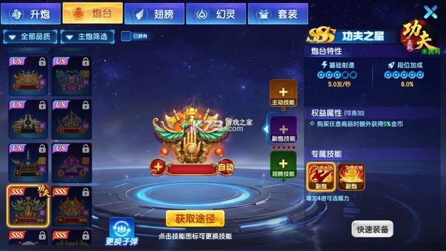 指尖捕鱼 v10.3.48.16.0 端午节版本2026 截图