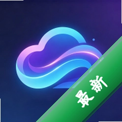 云幻Ai安卓app安装下载v2026.7.5