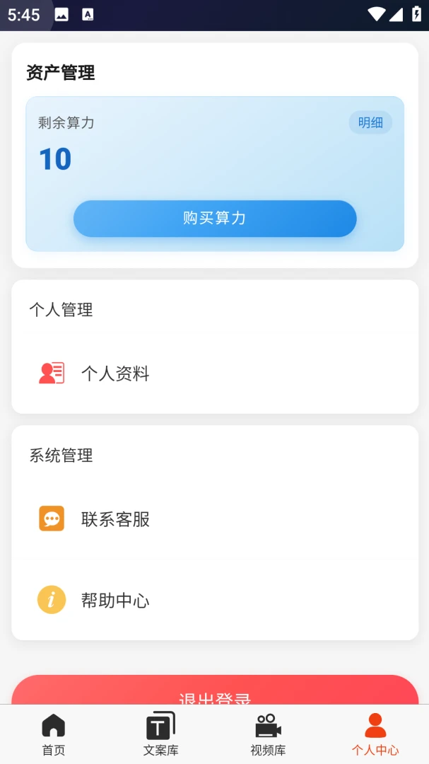 云幻Ai v2026.7.5 安卓app安装下载 截图