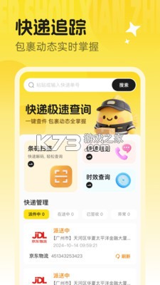 闲置二手捡漏市场 v1.0.1 下载app 截图