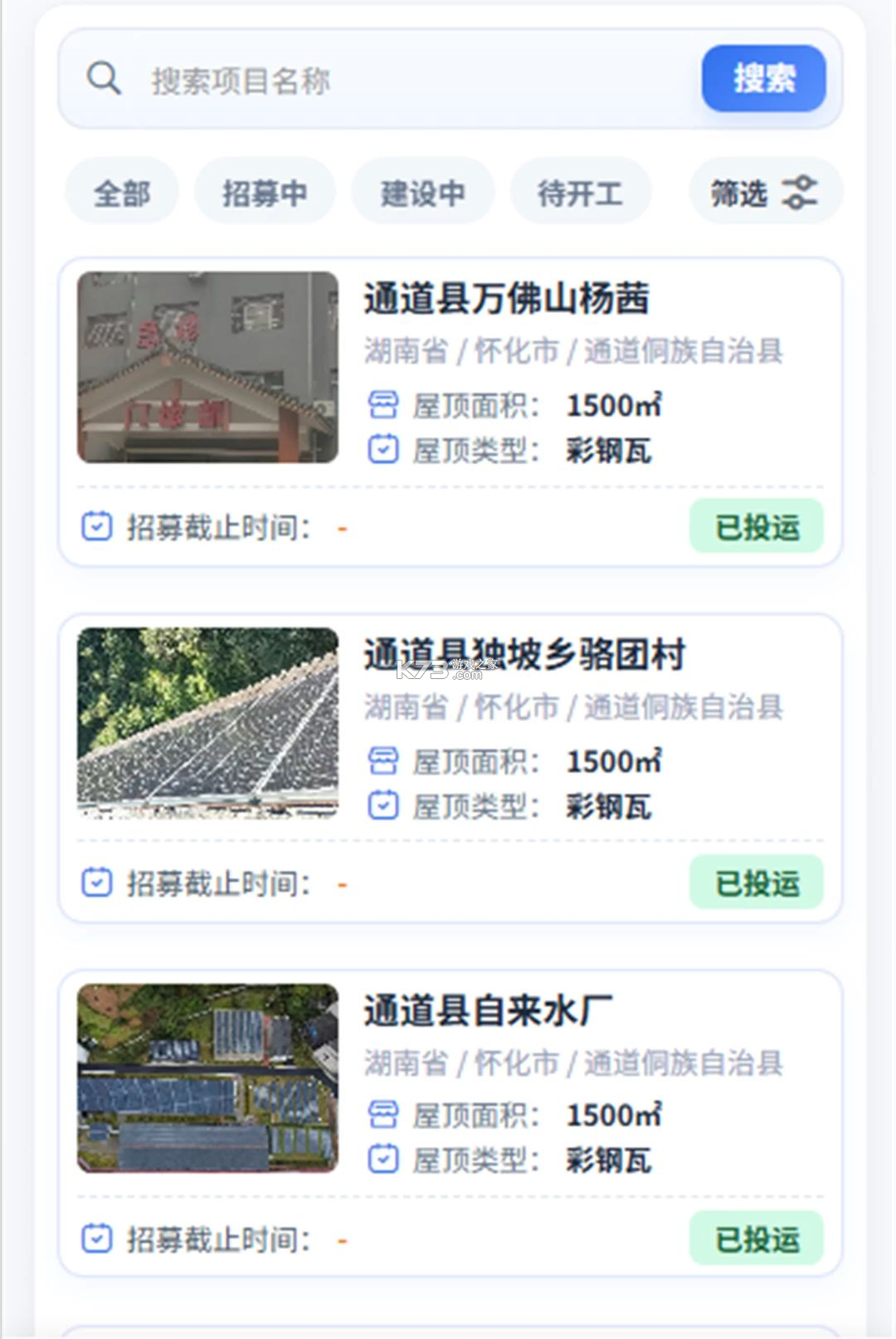 塔马商城 v1.0.10 app下载 截图