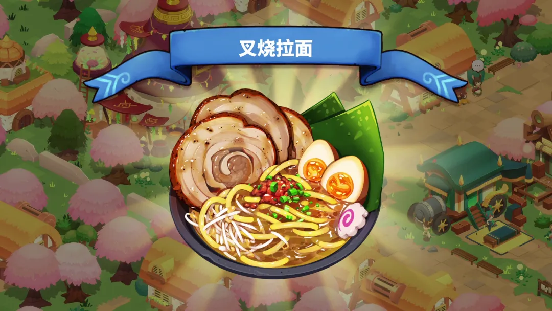 猫娘小厨(Cuisineer) v1.0 安卓app安装下载 截图