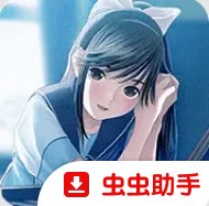 LovePlus爱相随汉化版v2.6.0.4