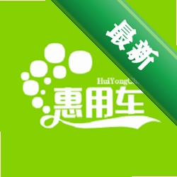 康泰惠用车下载免费v1.5.1