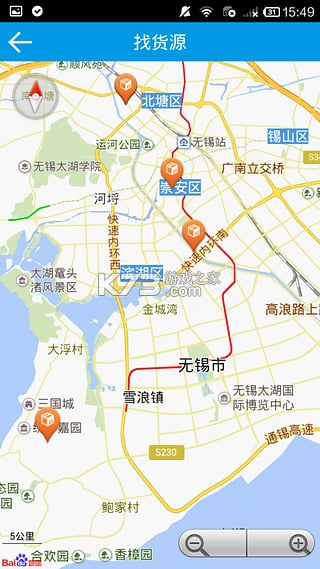 运多多 v1.0.3 下载官方版 截图