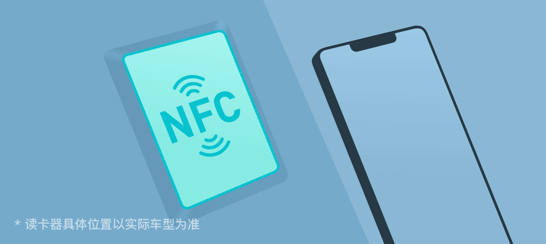 电子钥匙 v2.0 安卓app安装下载 截图