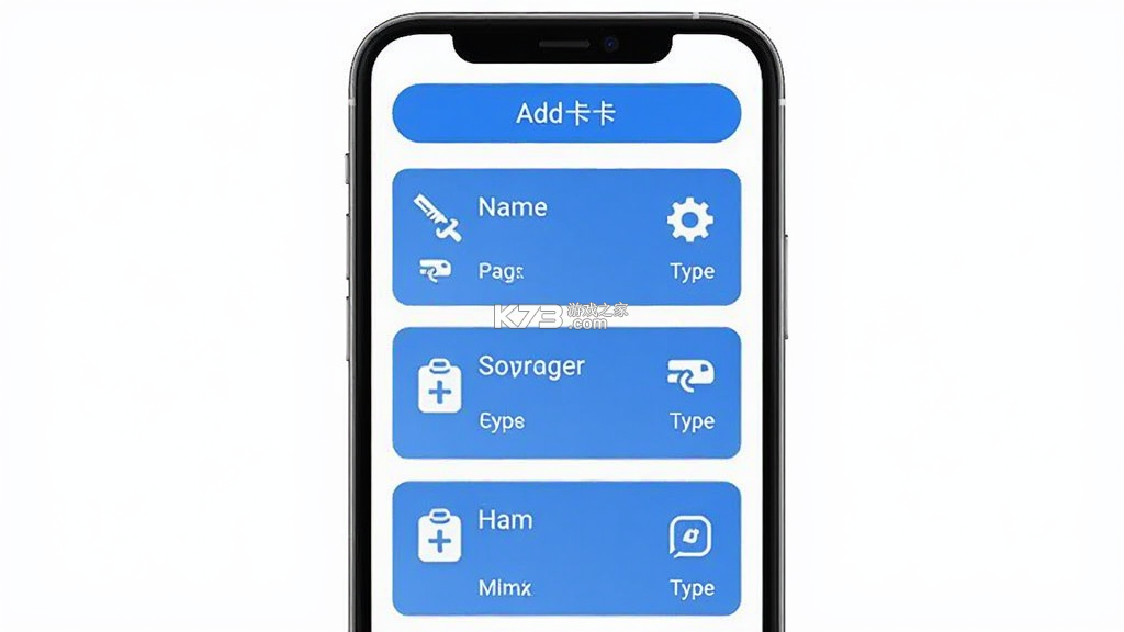 电子钥匙 v2.0 安卓app安装下载 截图