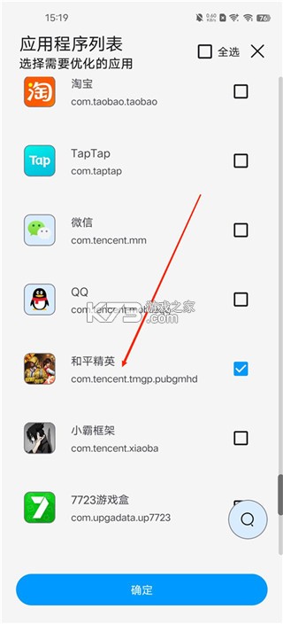 Lumfran v10.0 app下载免费 截图