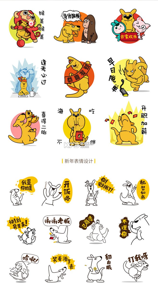肥嘟嘟外卖 v1.0 app下载免费 截图