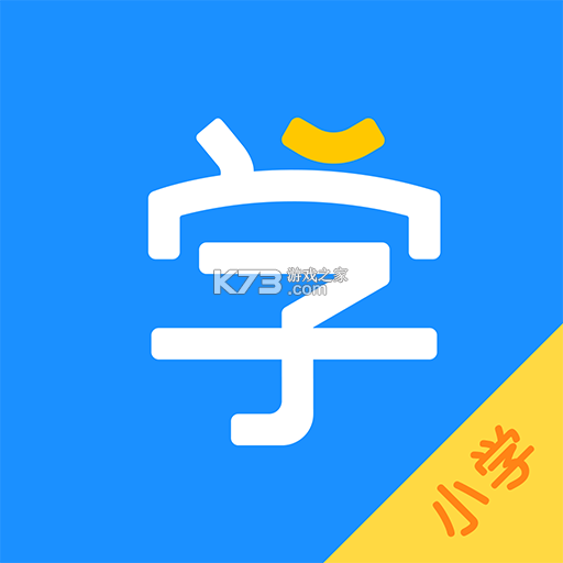 小学宝app下载免费v2.5.9