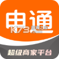 申通快递安卓app安装下载v1.17.3