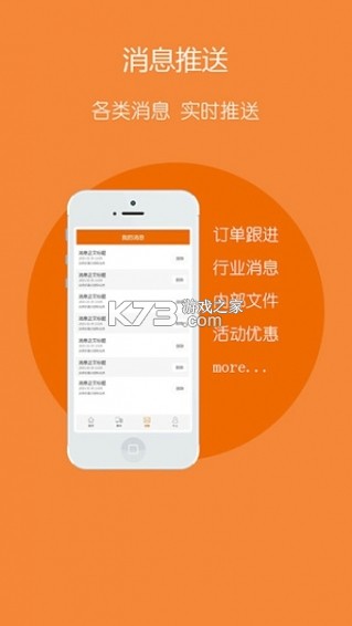 申通快递 v1.17.3 安卓app安装下载 截图