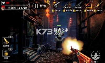 致命狙击 v1.0.2 下载免费 截图