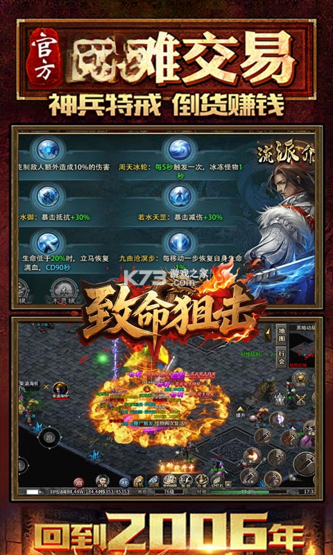 致命狙击 v1.0.2 下载免费 截图