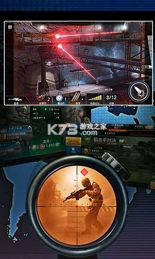 致命狙击 v1.0.2 下载免费 截图