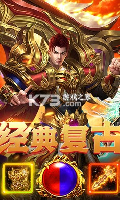 群雄之战 v1.0.2 下载官方版 截图