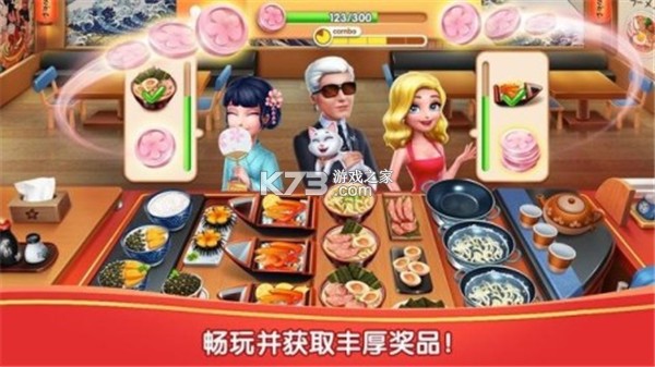 风味美食街 v3.7.7 下载安装 截图