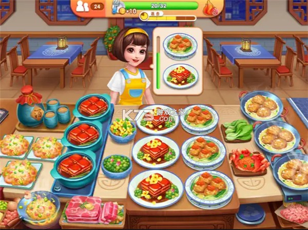 风味美食街 v3.7.7 下载安装 截图