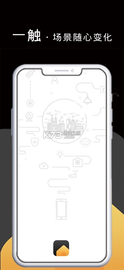 松下悦适家 vV5.05.006 下载官方版 截图