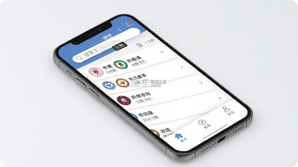 高考志愿直通车 v1.0.1 下载官方版 截图