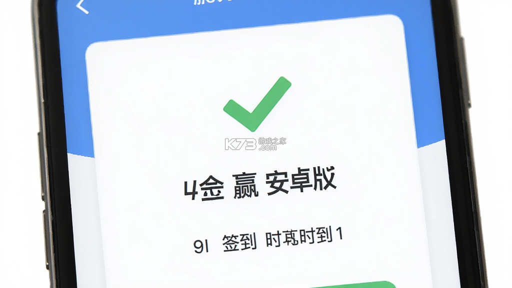 丽会赢 v1.0.5 官方app下载安装 截图
