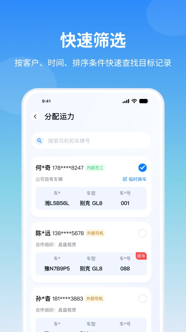 丽会赢 v1.0.5 官方app下载安装 截图