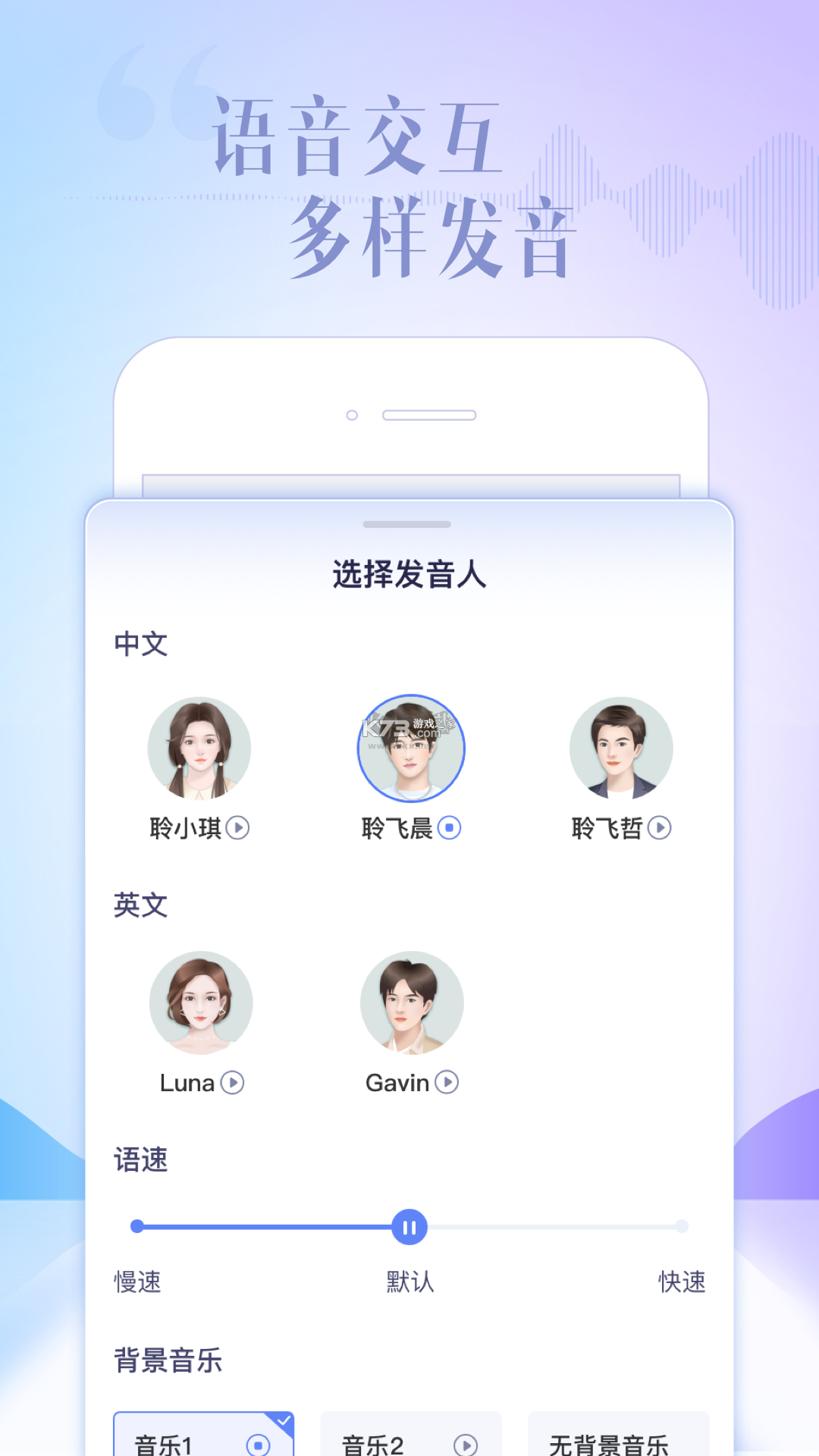 讯飞写作 v1.1.1040 app下载免费 截图