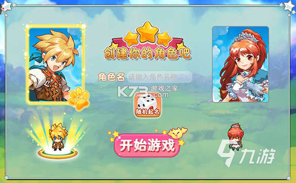 小宠牵牵 v3.0.01 下载手机版 截图