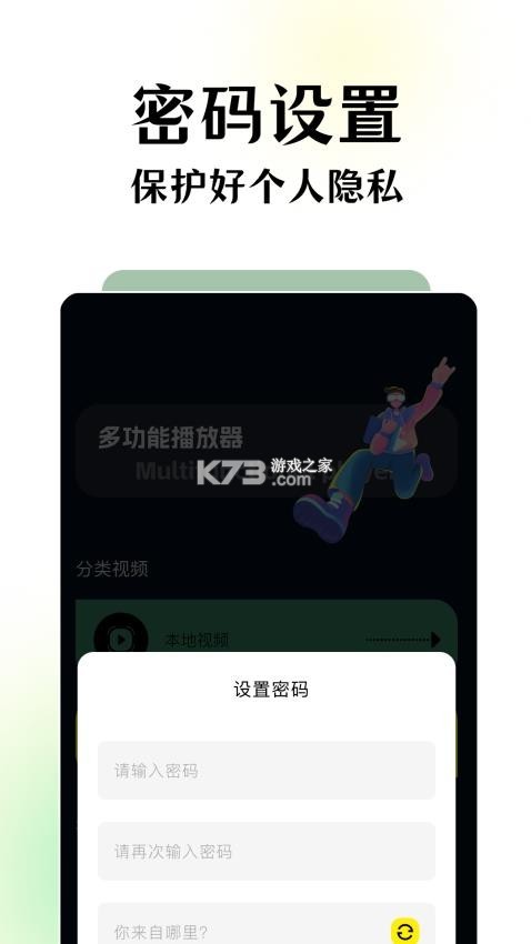 活水剧场 v1.11.8 下载 截图