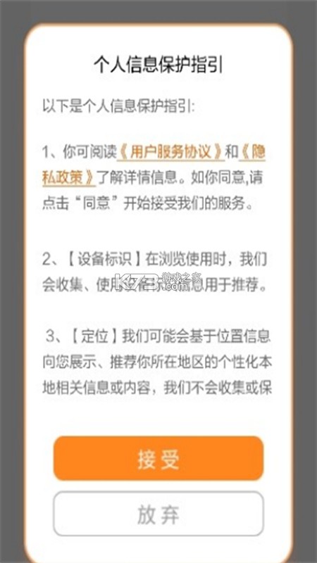 活水剧场 v1.11.8 下载 截图