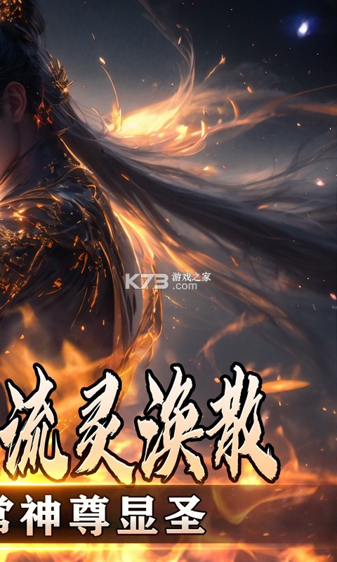 暗黑领主 v1.0.2 下载免费 截图