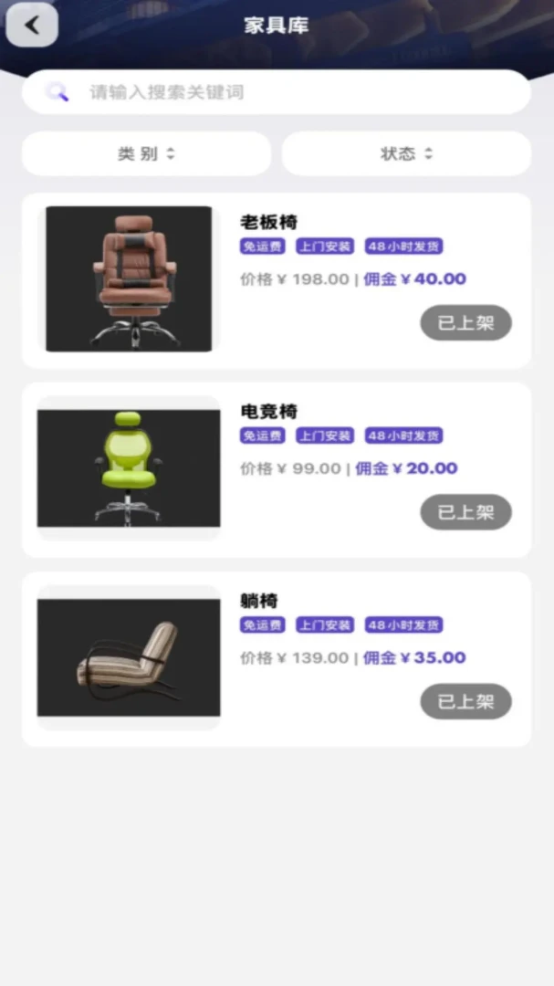 XY空间 v1.2.1 app下载免费 截图