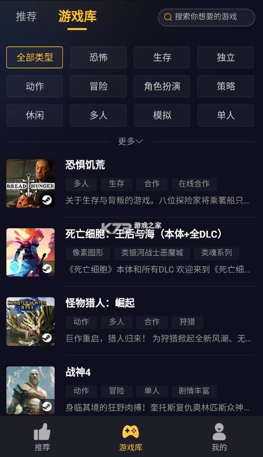 云智慧 v1.257 下载免费 截图